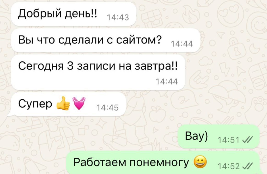 Отзыв клиента из мессенджера