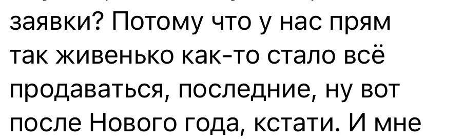 Отзыв клиента из мессенджера