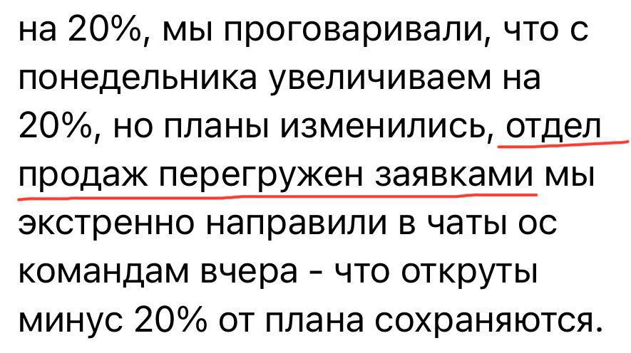 Отзыв клиента из мессенджера